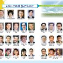 지구촌 이미지