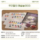 생활예술공방