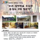 전주역사박물관 이미지