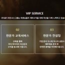 골드파트너스