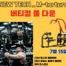 G플레이스 진천1