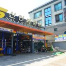 신안카써비스 이미지