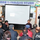 금하마을(도시재생) 1 이미지