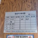 진미닭곰탕 - 영암군 영산로 24-1 | 신포동칼국수 맛집 진미식당, 닭칼국수와 닭곰탕까지 든든한 한끼 후기