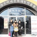 백제문화체험박물관 이미지