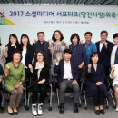 소셜