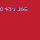 동해소재(주) 이미지