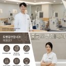 도앤김연합내과의원 이미지