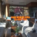 우성공인중개사 사무소 이미지