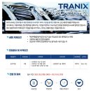 트라닉스(주) 이미지