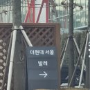 더현대 2월 원소주 루피 팝업 구경만 해도 존잼