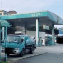 수완구도일주유소 네이버블로그