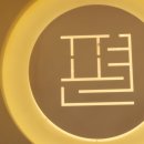 광주-초월-초월-3 네이버블로그