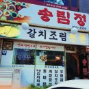 경기도 수원시 팔달구 경수대로421번길 이미지