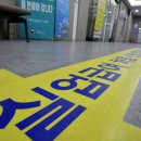 서부실업