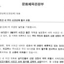 예장 합동 “아프간 내 총회 소속 선교사 철수 권고” 이미지