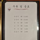 미정회초밥 이미지