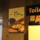 고기머꼬냉면머꼬