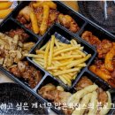 순살만공격 동삭점 네이버블로그