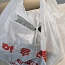 하루하루30족발 이미지