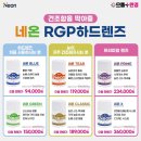 으뜸플러스안경 청량리역점 이미지