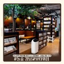 강남역(교보거리) | [놀숲 강남교보타워점] 신논현역 만화카페 비오는날 실내데이트 실내놀거리 추천