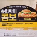 맘스터치 파장시장점 이미지