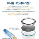 아로마크린 이미지