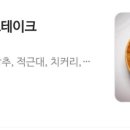 카페 샐러드101