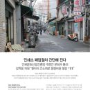 진흥인쇄소 - 남동구 | 진흥인쇄소