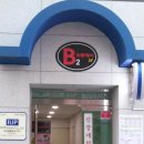 중동남부역(출입구) 이미지