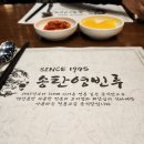 영빈루 을지트윈타워점
