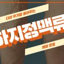 365항외과의원 이미지