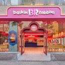 배스킨라빈스31부산