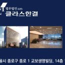 법무법인클라스 이미지