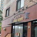 뉴타운갈비탕 이미지