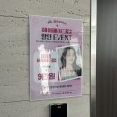 수원-1271 | [랑랑부띠끄] 본식 드레스 셀렉 리허설 헤어 메이크업 후기