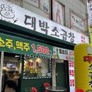 안산클래스약국 이미지