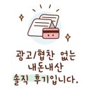 역전우동0410별내별가람역점 이미지