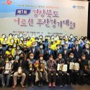 주산경로당 이미지