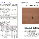 (주)빛고을미