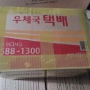 황약국 이미지