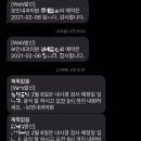 보민내과의원 네이버블로그