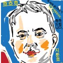 김택수팬클럽 탁구대회 참관기: 안양호계체육관 2018 0811 토요일