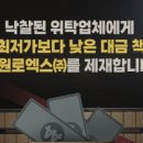 동원로엑스(주) 이미지