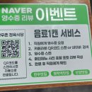 한우가최고야 식당 | [안양 한우] 🐂 2+최고급 한우! 최고의 암퇘지 삼겹살!이 있는 '한우촌 정육식당' 솔직후기