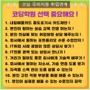 진로컨설팅_가산