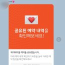 하남맛집 오스테리아308 로마코스 나폴리코스 내돈내산 후기
