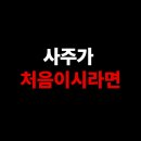 박해석 | 인터넷 사주, 처음이라 망설여지신다면 꼭 보세요(루이 사주 후기)