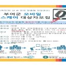 부여군 보건소 이미지